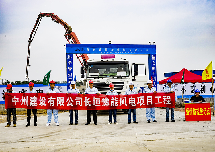 長(zhǎng)垣豫能100MW風(fēng)電場(chǎng)工程110千伏升壓站、集電線(xiàn)路土建及設(shè)備安裝調(diào)試工程