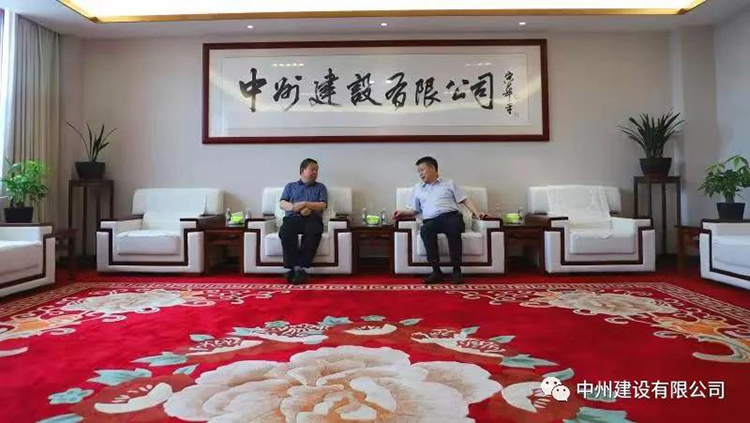 長垣市委常委、紀委書記楊義紅到中州建設有限公司調(diào)研