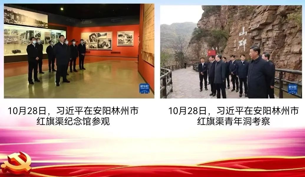 弘揚紅旗渠精神，汲取奮進力量——中州建設(shè)黨支部召開專題組織生活會
